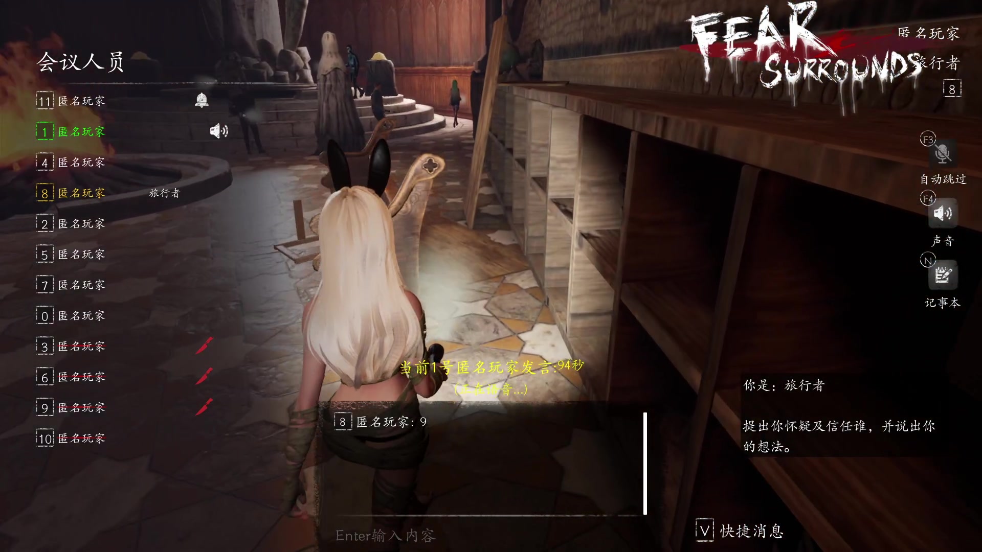 【2025-05-15 02点场】孟孟孟孟辰：【深夜食堂】孟大胆盘逻辑，恐惧之间