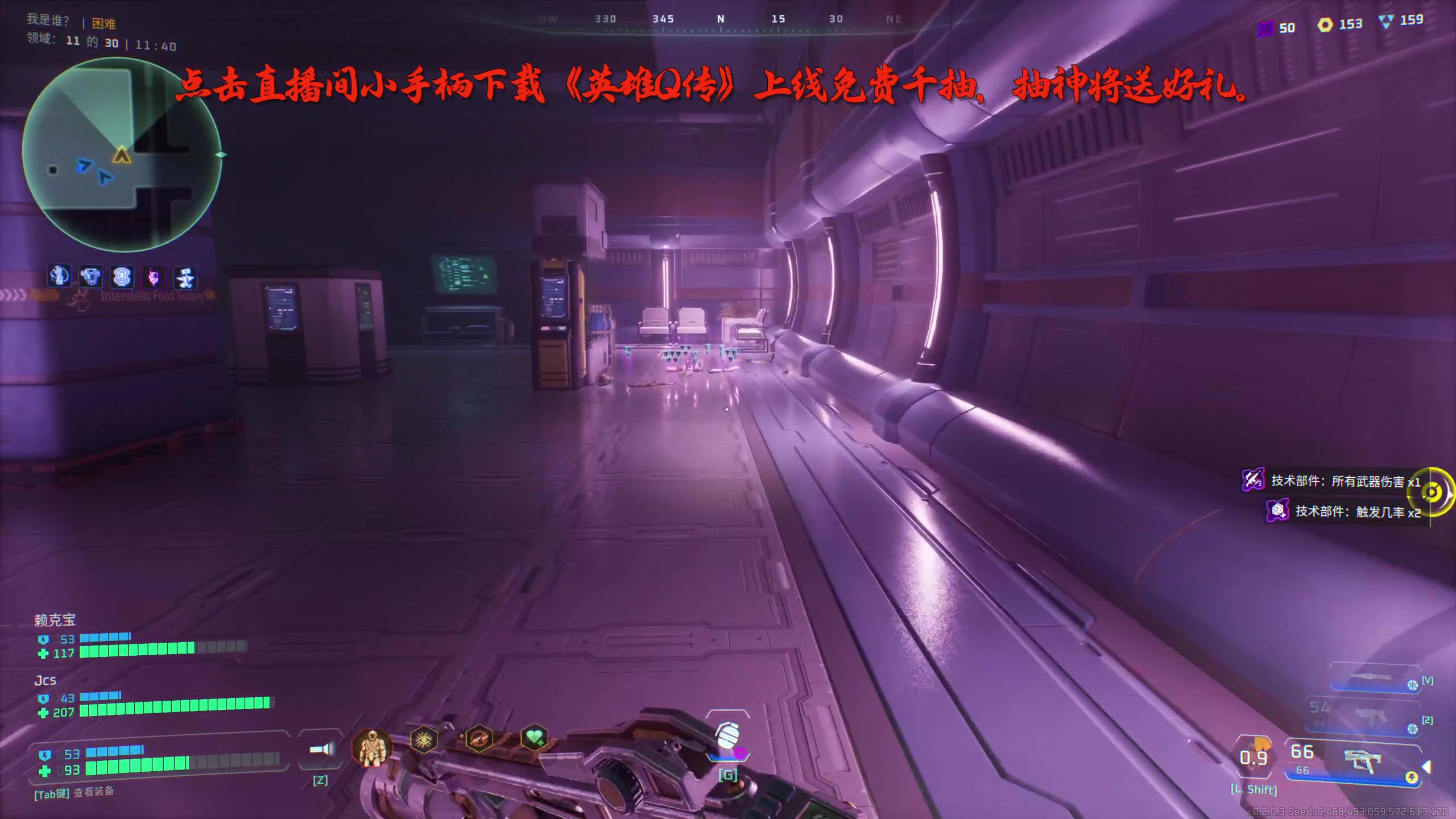 【2025-05-17 01点场】大Mu金仙丶：《大Mu的随缘直播间》