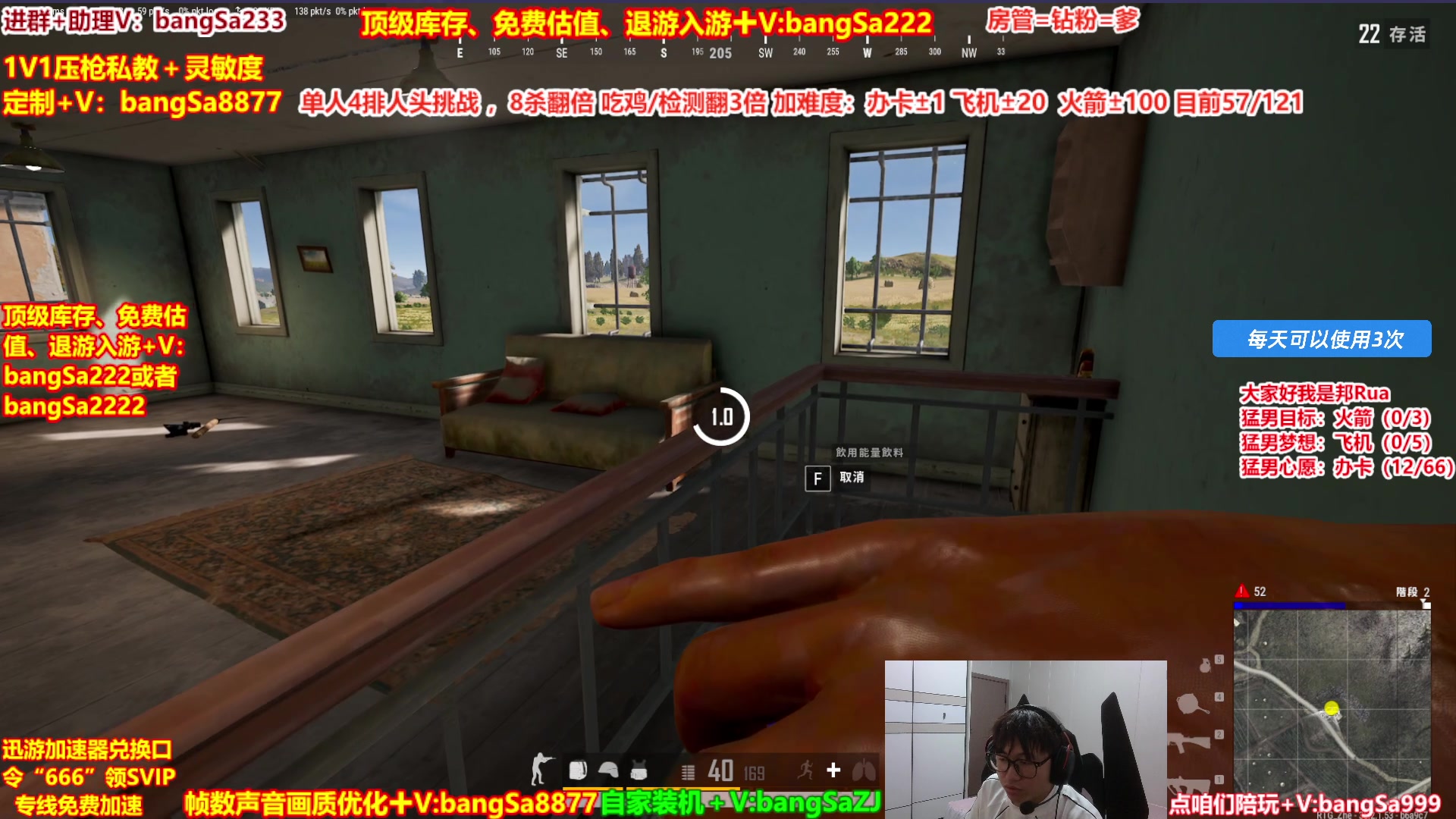 【2025-05-17 18点场】邦Sa：【猛男】单人4排最激情单口相声细节教学