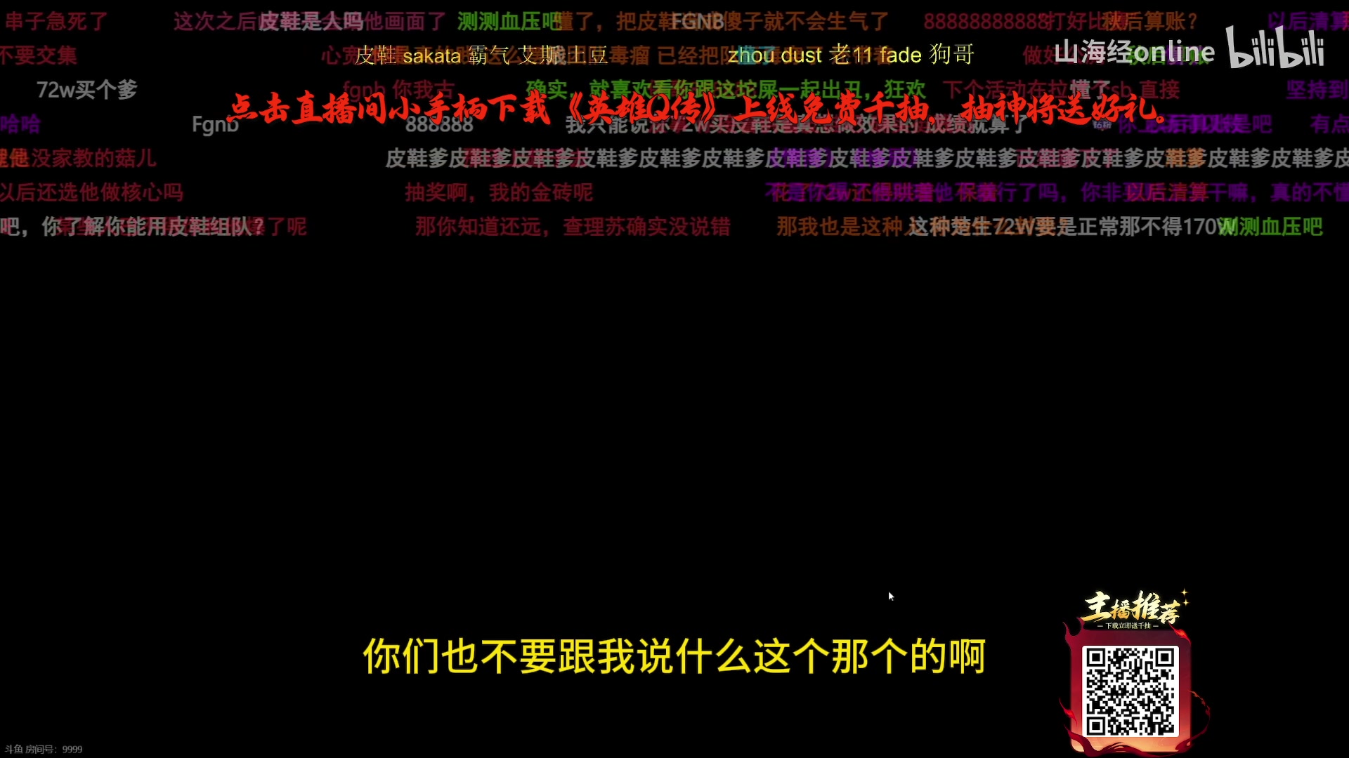 【2025-05-17 09点场】ZippO宝哥：健康哥上线！！！