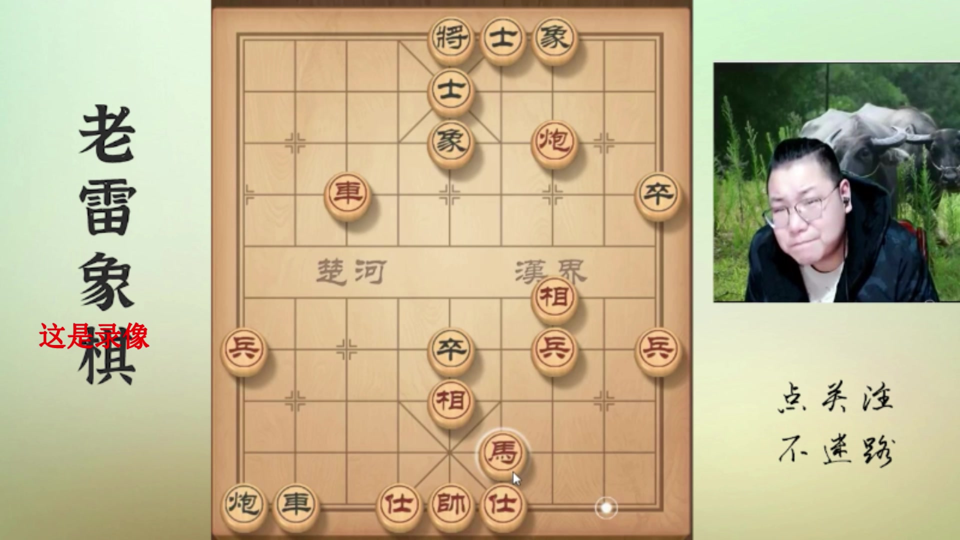【2025-05-16 21点场】雷疯小叔：星期五，休息！