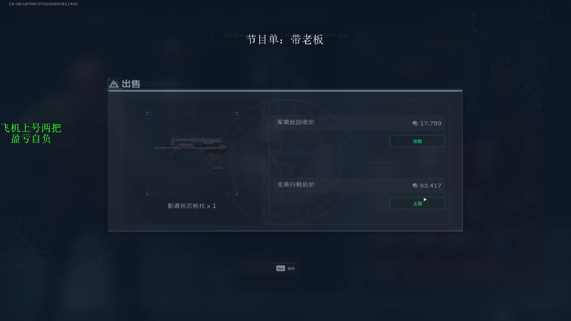 【2025-05-17 07点场】13shao丶：13shao:  边混边蒙提前枪