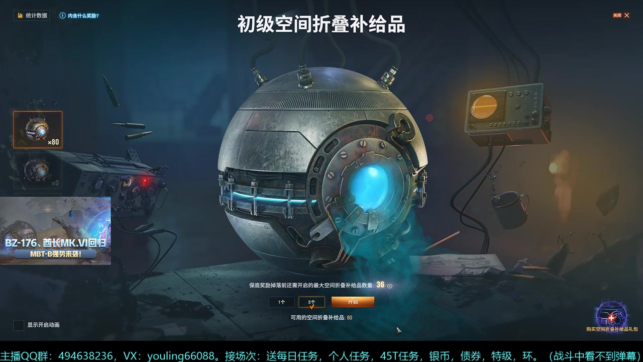 【2025-05-16 16点场】暗夜幽霊：无胆鼠辈，术后背水一战