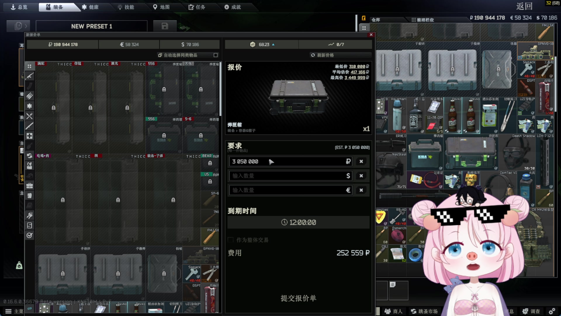 【2025-05-17 17点场】吃桃芝的猫：【小奶团】每天都是新开始~