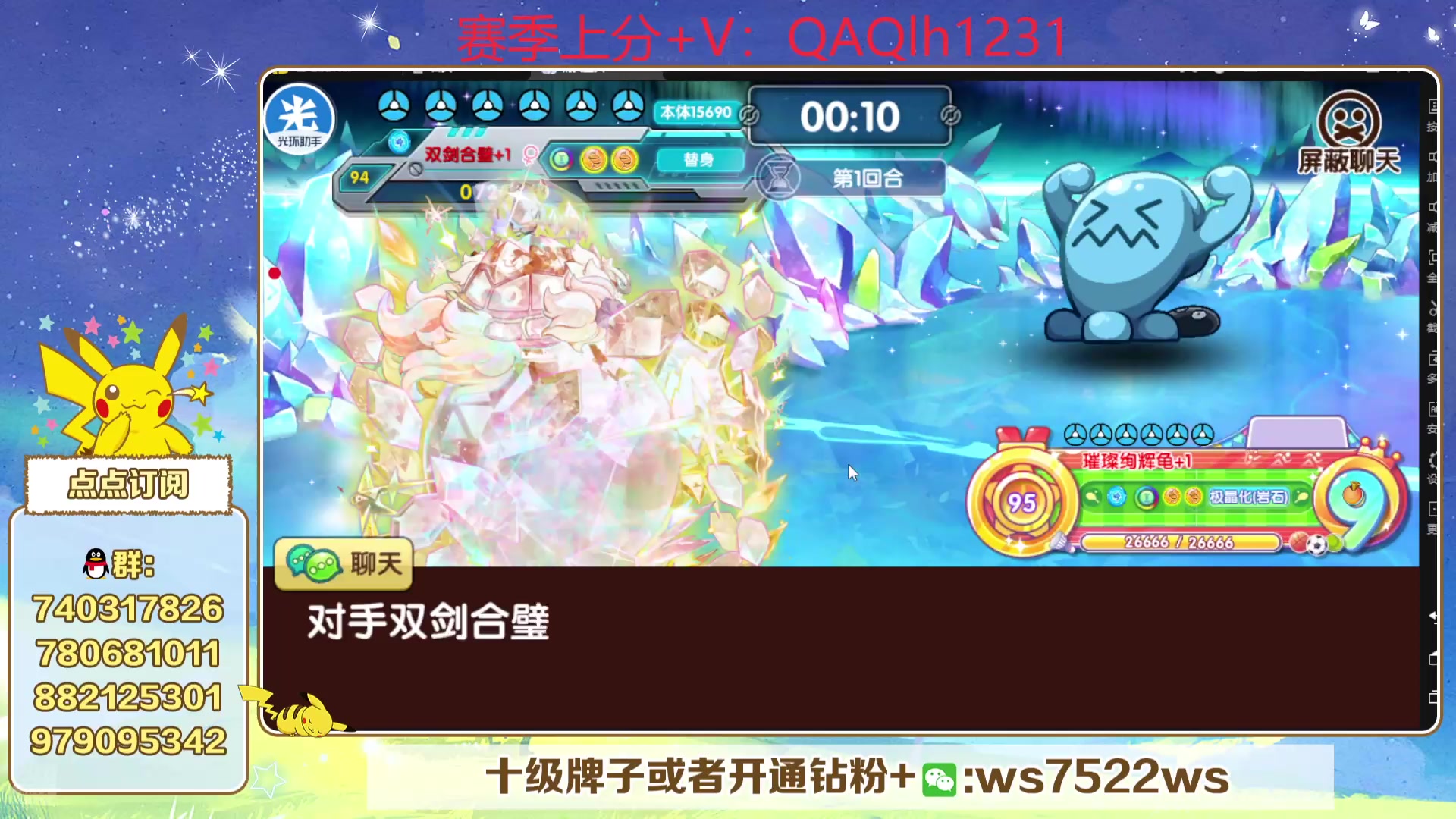 【2025-05-16 20点场】失眠君灬灬：水龙又双叒加强了