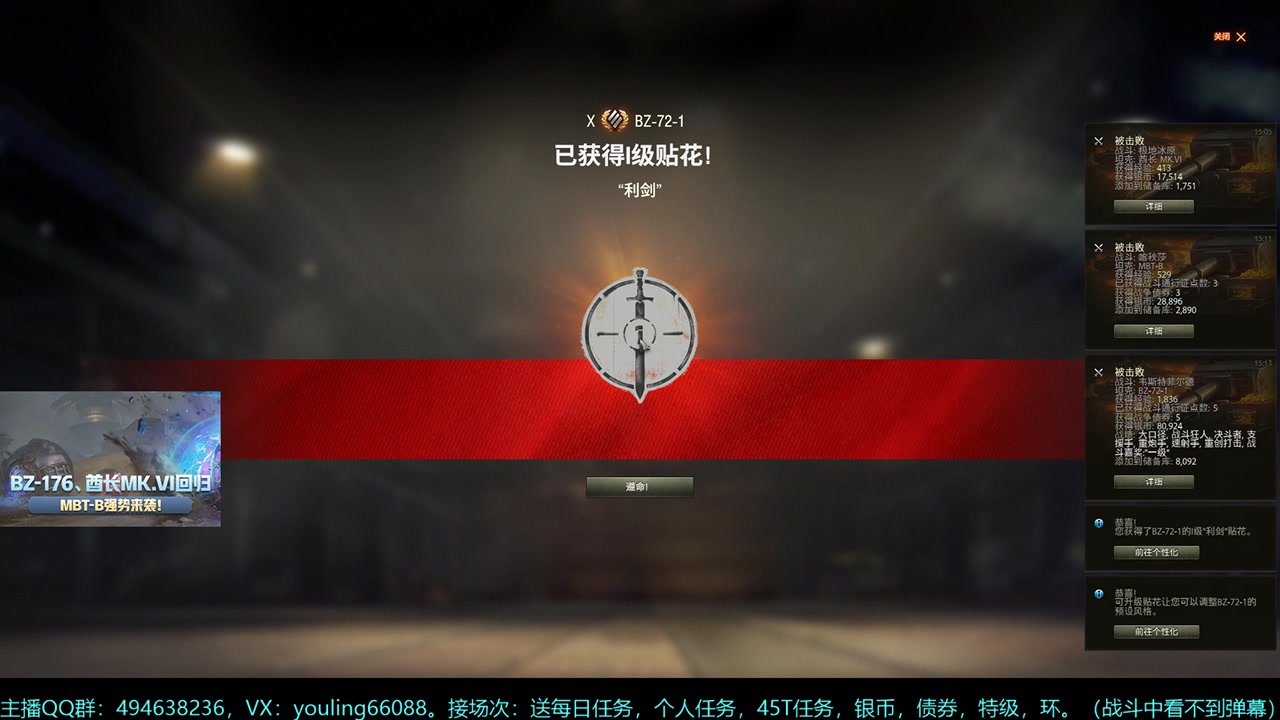 【2025-05-16 14点场】暗夜幽霊：无胆鼠辈，术后背水一战