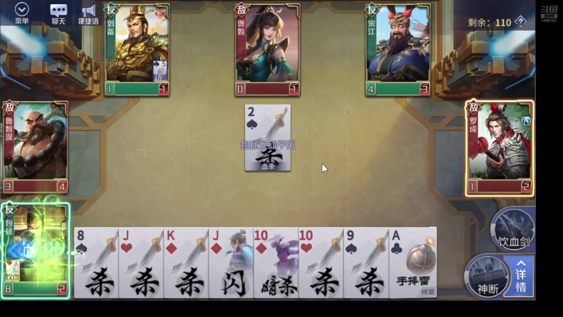 【2025-05-17 完整版】英雄柒柒：壹个人的直播间