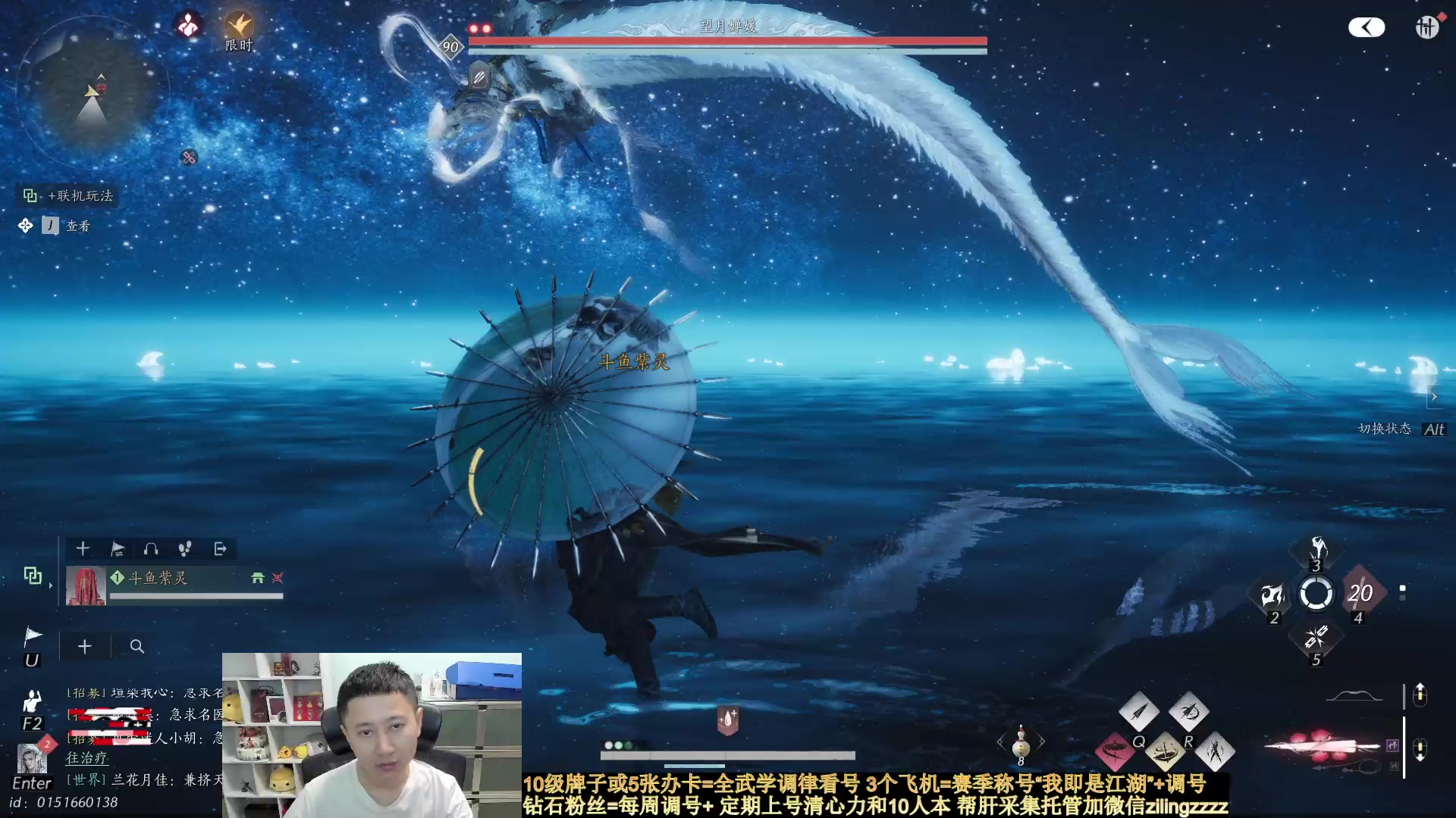 【2025-05-16 21点场】紫灵z：燕云全网第一专业细节主播