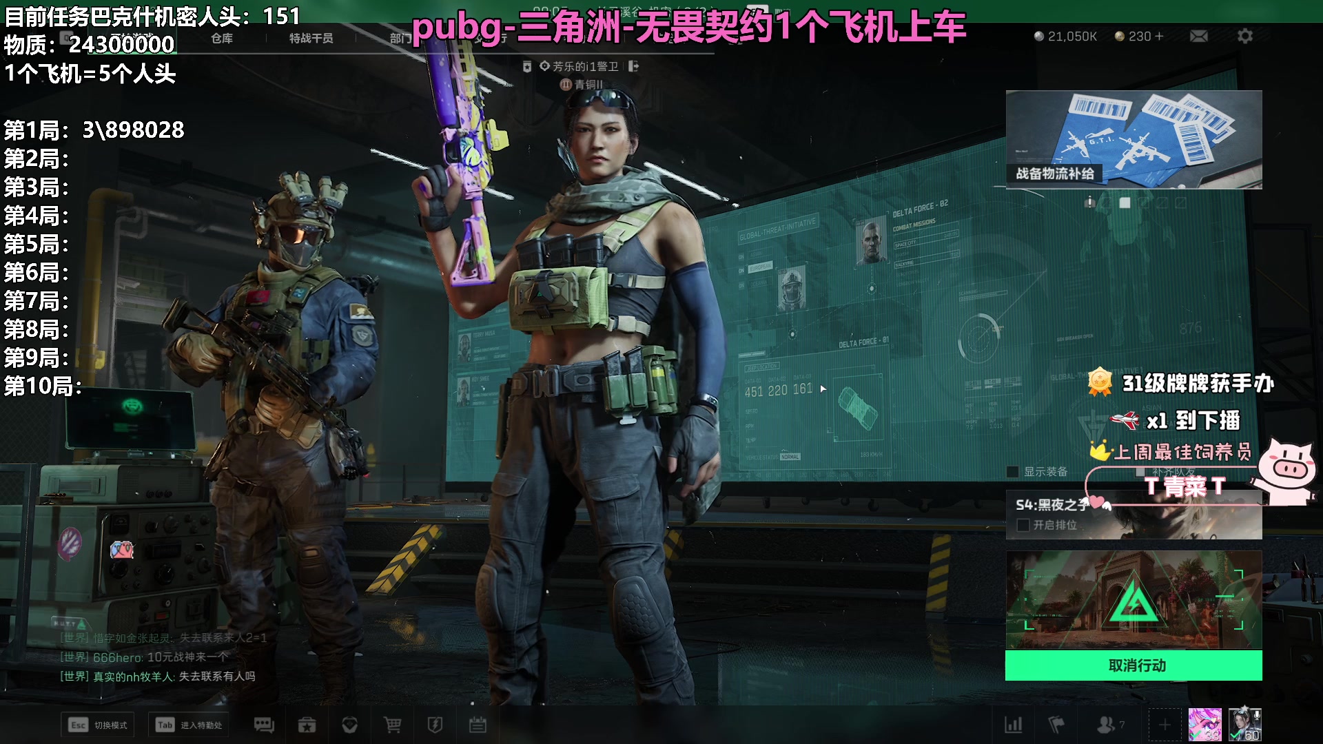 【2025-05-17 20点场】大聪明小小芳：【小奶团】跳操第611天~