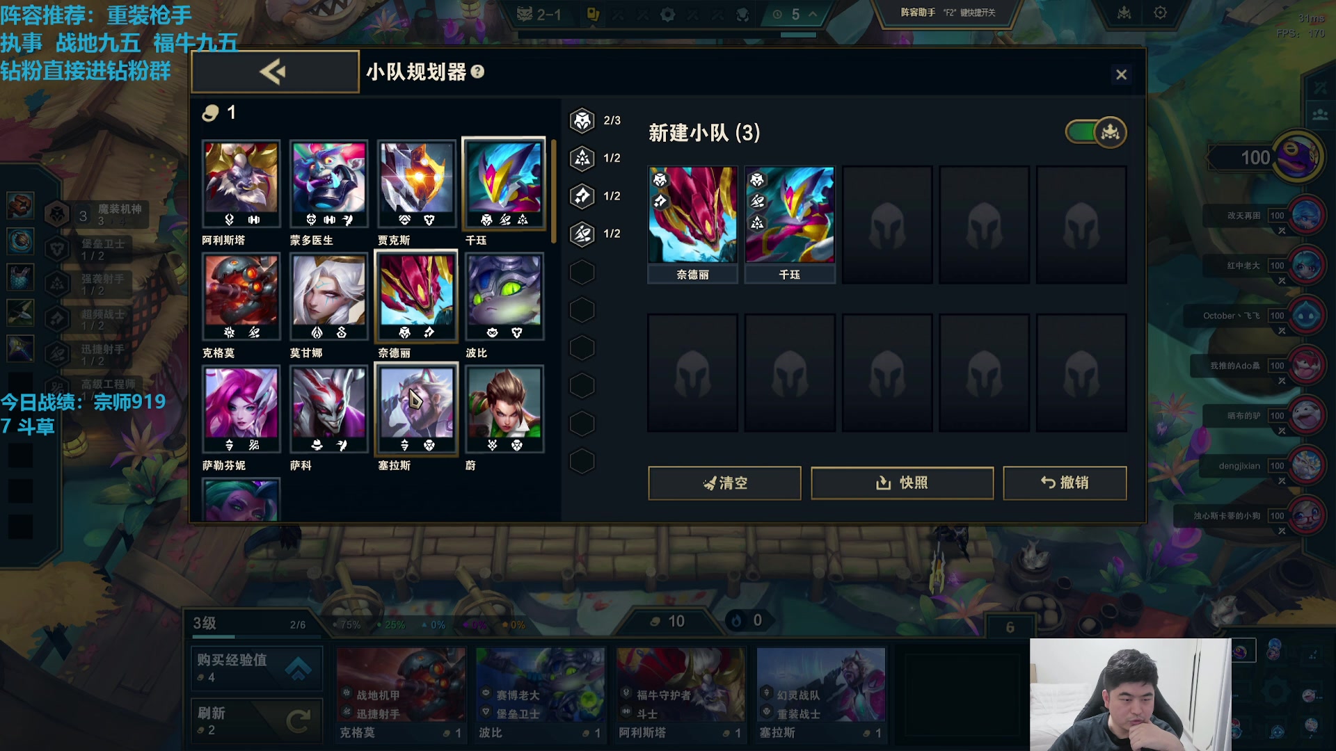 【2025-05-17 09点场】卷子丶：新版本已悟，一天200分！！