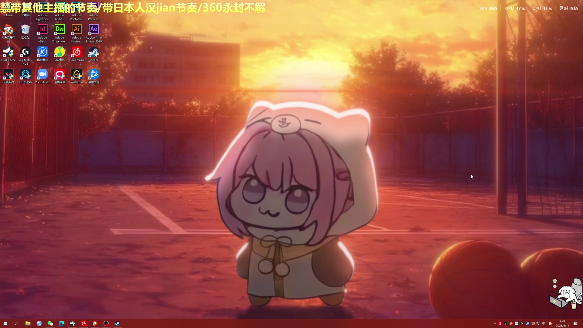 【2025-05-17 02点场】阿雅Midori：【阿雅】争气八点前一定来！！