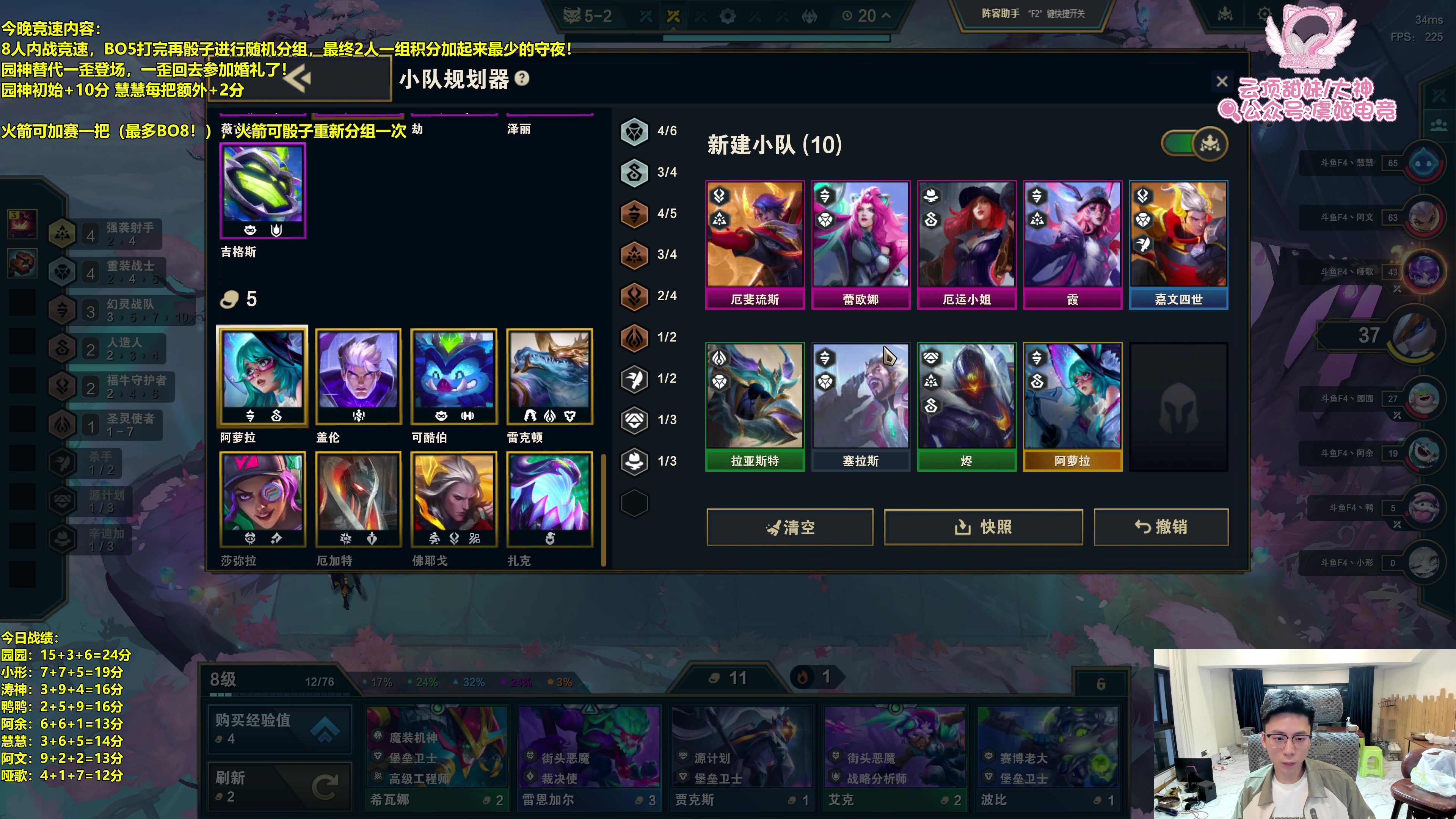 【2025-05-16 22点场】阿涛皎月Carry：千分王者冲第一！