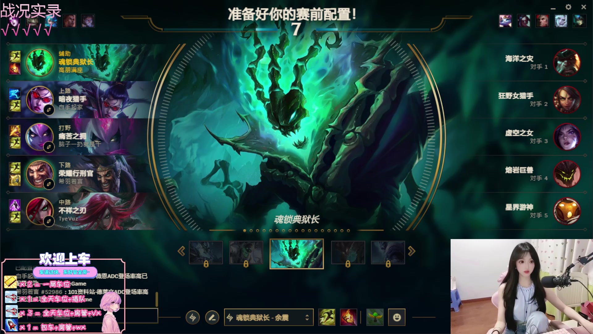 【2025-5-16 22点场】天菜少女涵涵子:完了，黑铁没有对手了