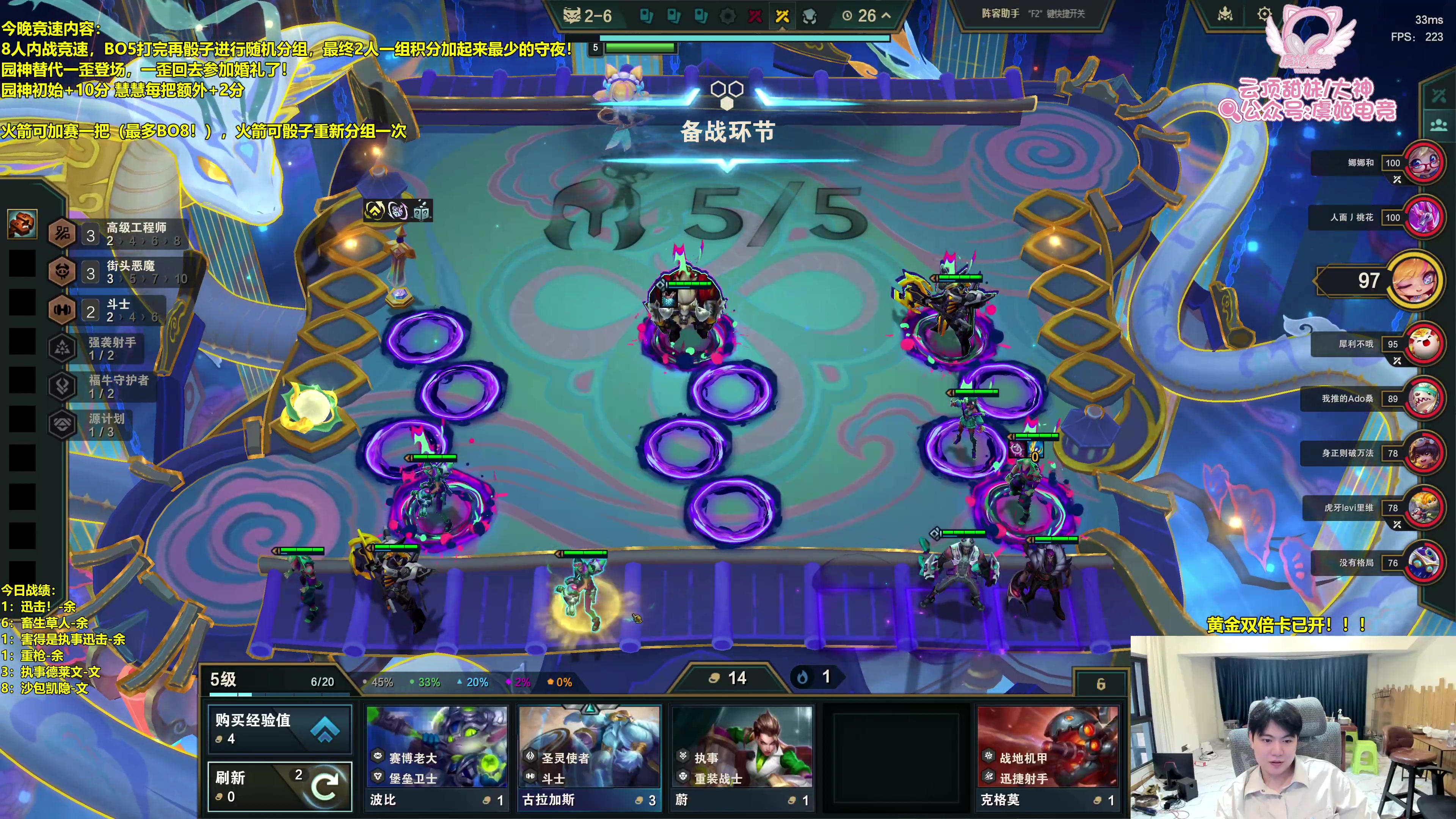 【2025-05-17 15点场】阿涛皎月Carry：千分王者冲第一！