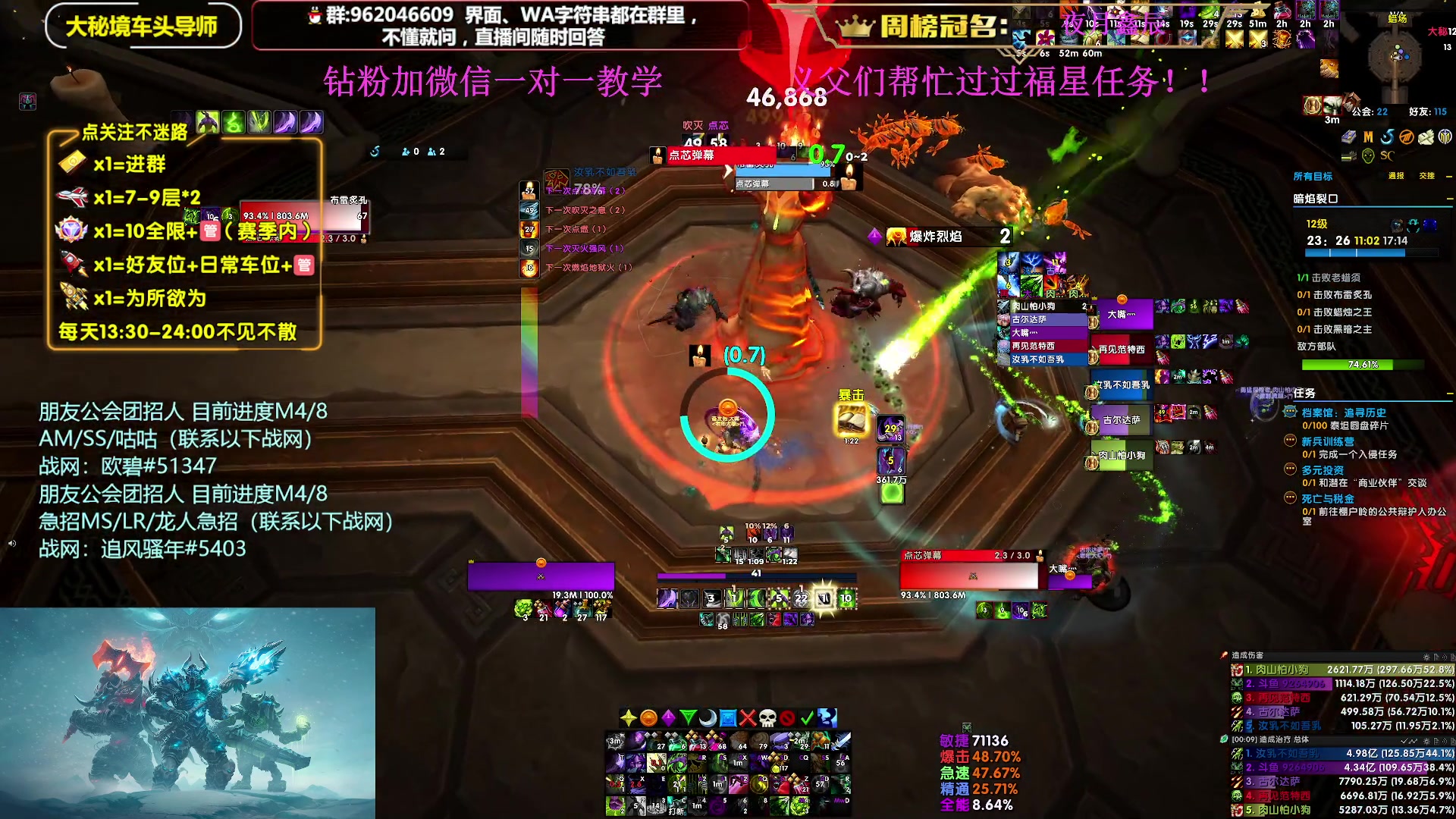 【2025-05-15 23点场】大嘴geigei：大嘴：钻粉五倍亲密度，开刷开刷！