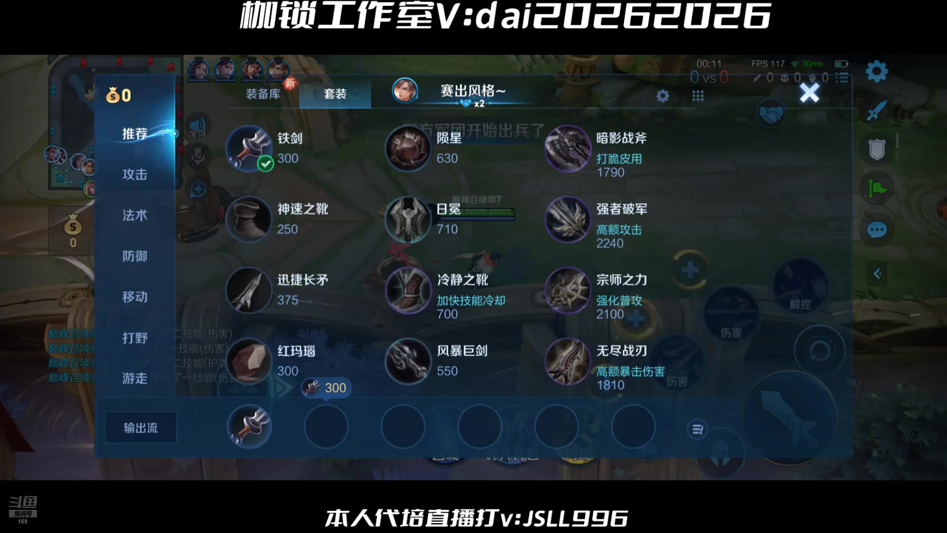 【2025-05-17 19点场】是个枷锁：必重铸yg荣光