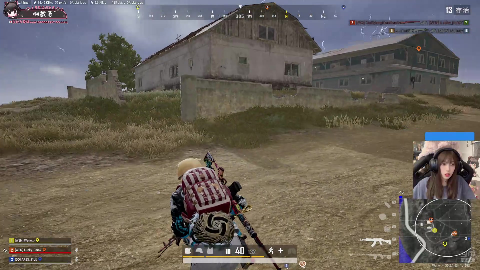 【2025-05-17 01点场】小溫dududu：【小奶团】pubg！