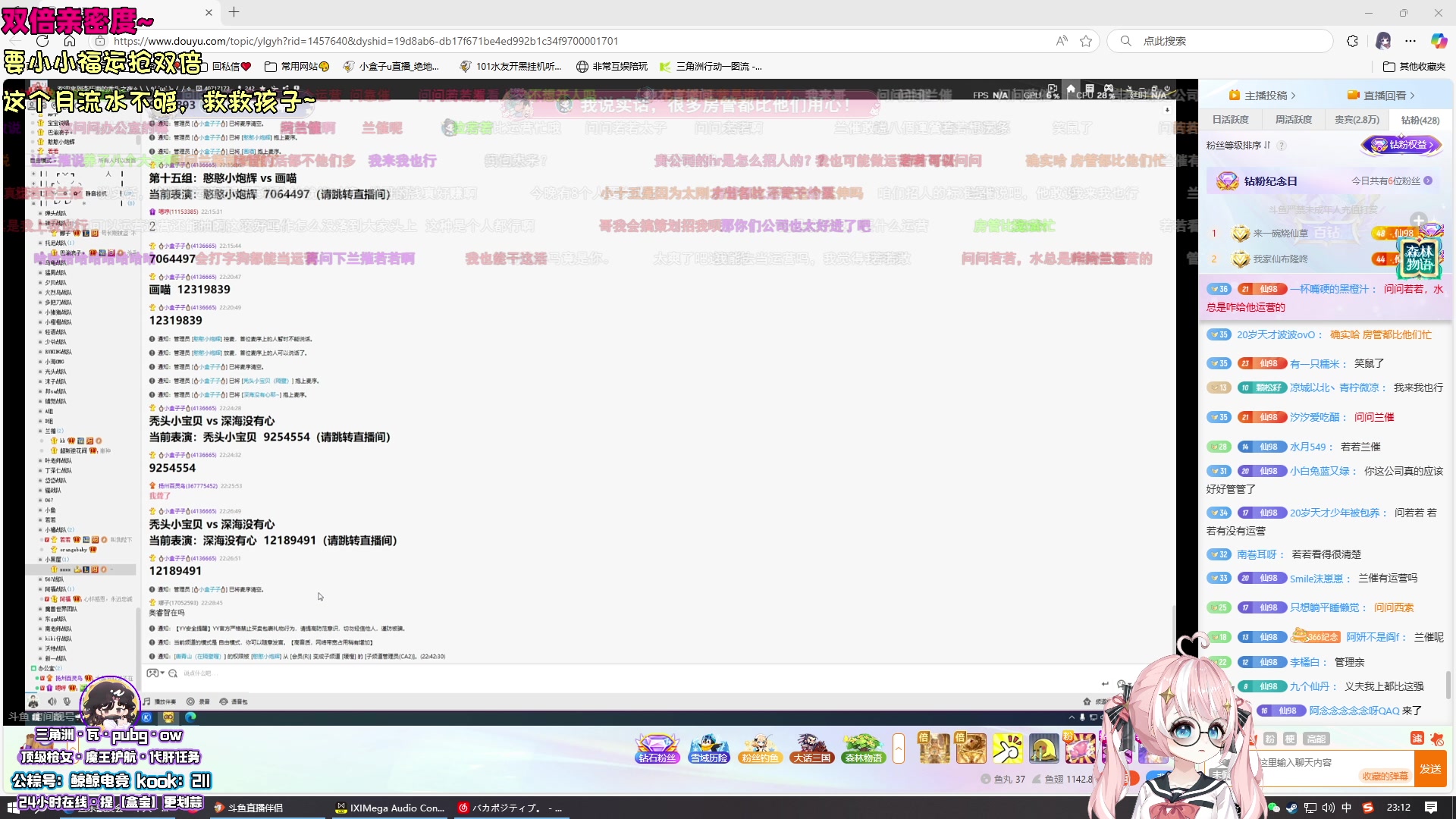 【2025-05-16 22点场】小盒子o3o：[双倍亲密度]