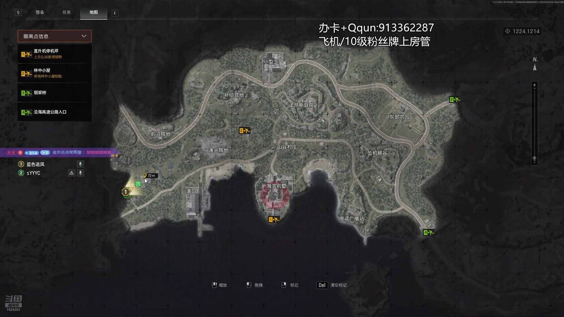 【2025-05-15 22点场】蓝色追风丶：开始发力了！