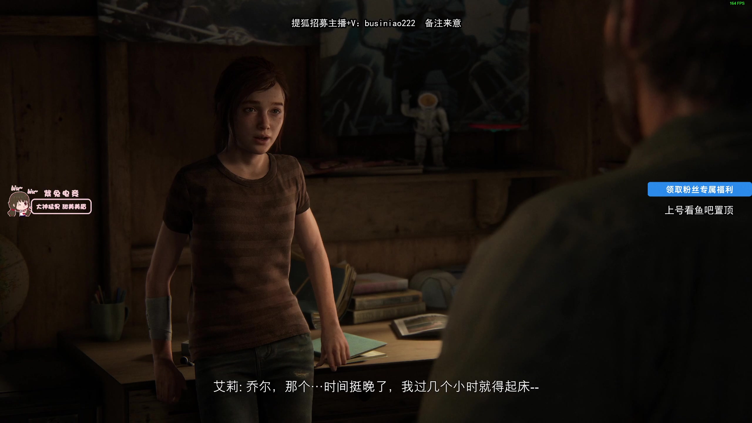 【2025-05-17 16点场】狐狸不太Sao：【狐狸】3点半准时OB命运方舟直播间！！
