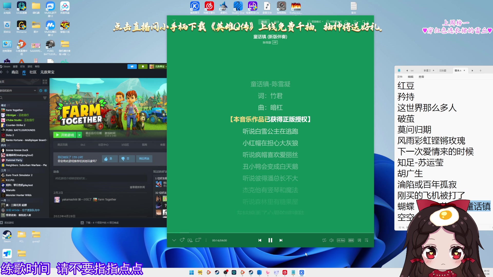 【2025-05-16 19点场】果小果是个弟弟：果小果：来啦！