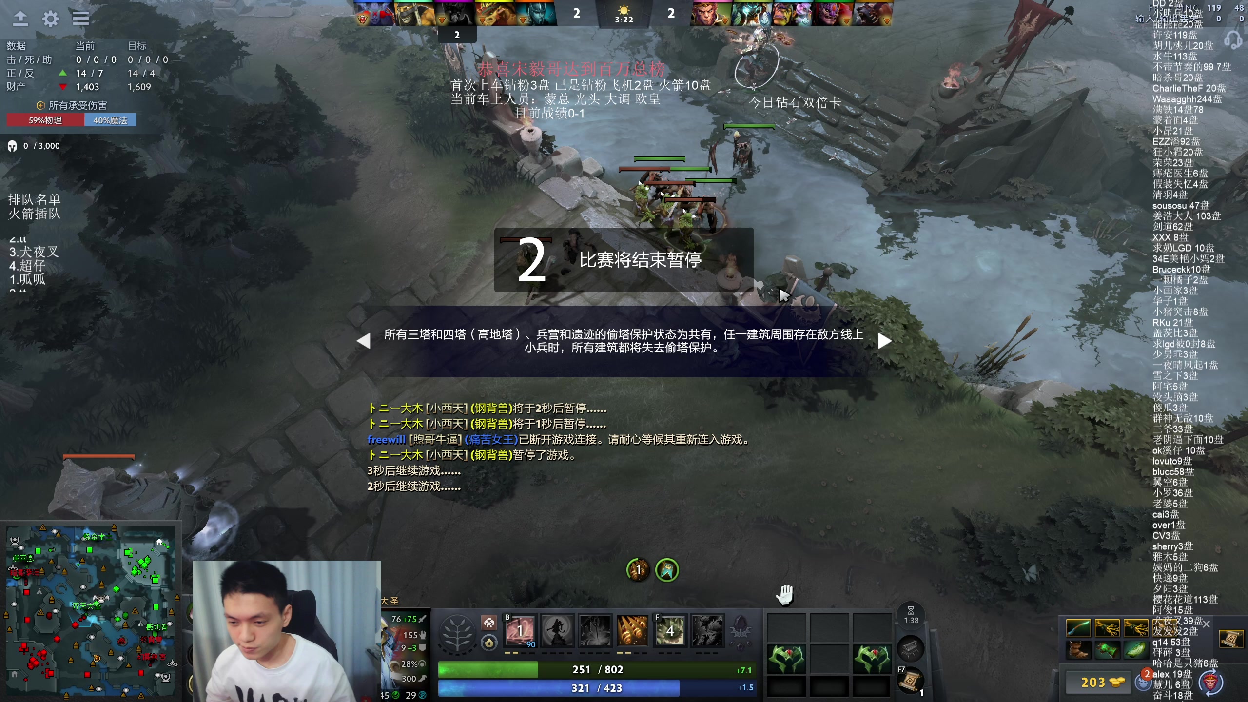 【2025-05-16 20点场】清清清清倾：恭喜宋毅哥达到百万总榜！！！
