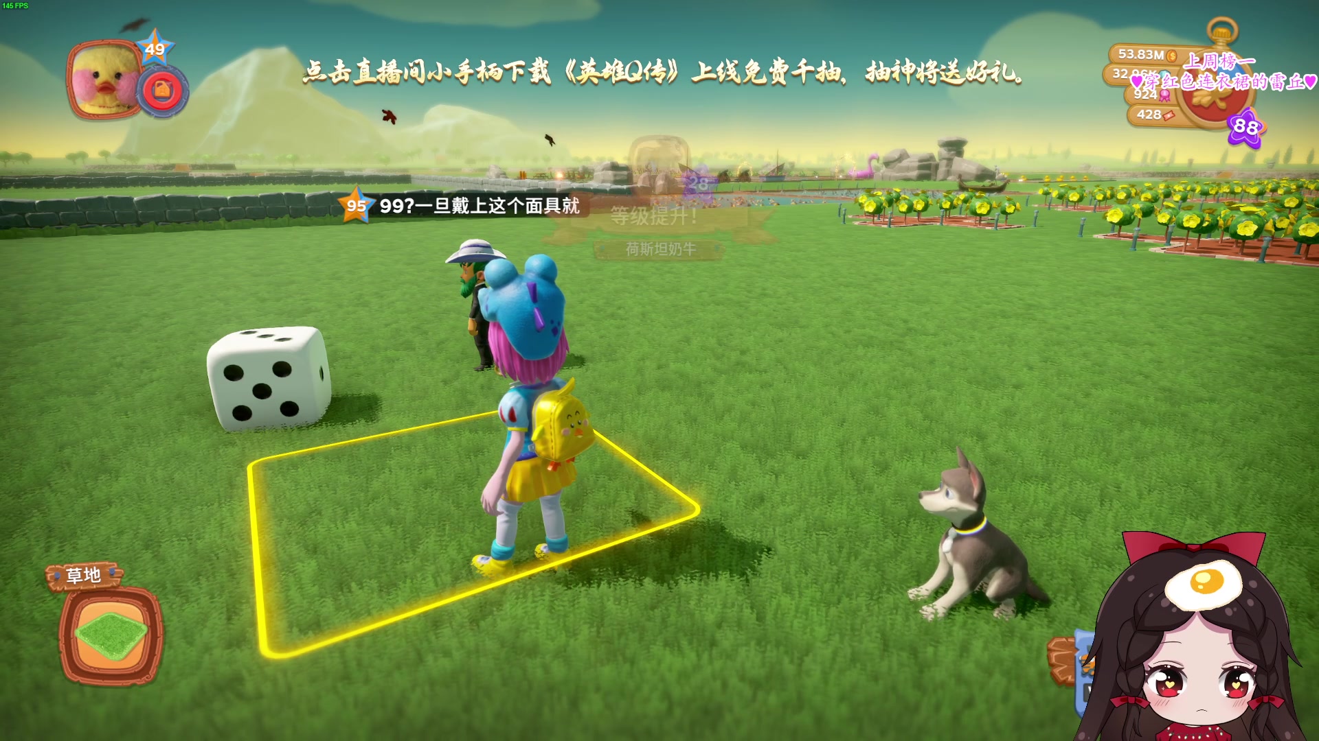 【2025-05-16 21点场】果小果是个弟弟：果小果：来啦！
