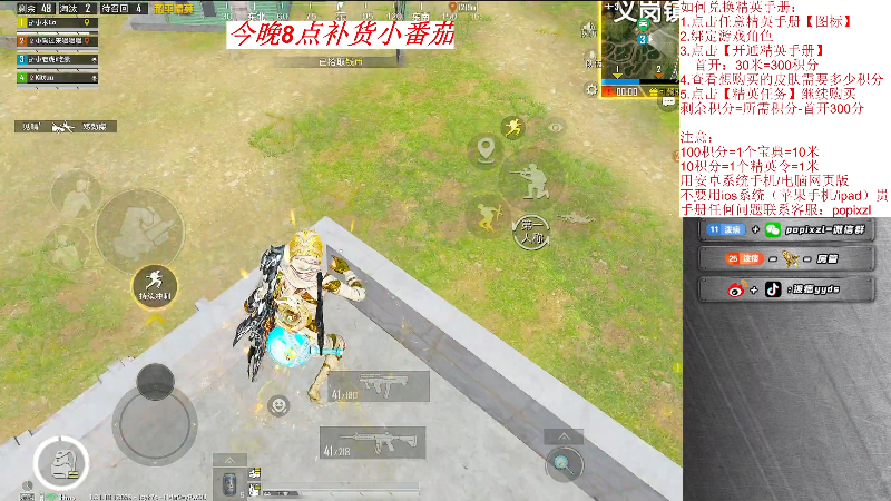 【2025-05-17 18点场】泼痞yyds：【6点补货番茄】一天上战神