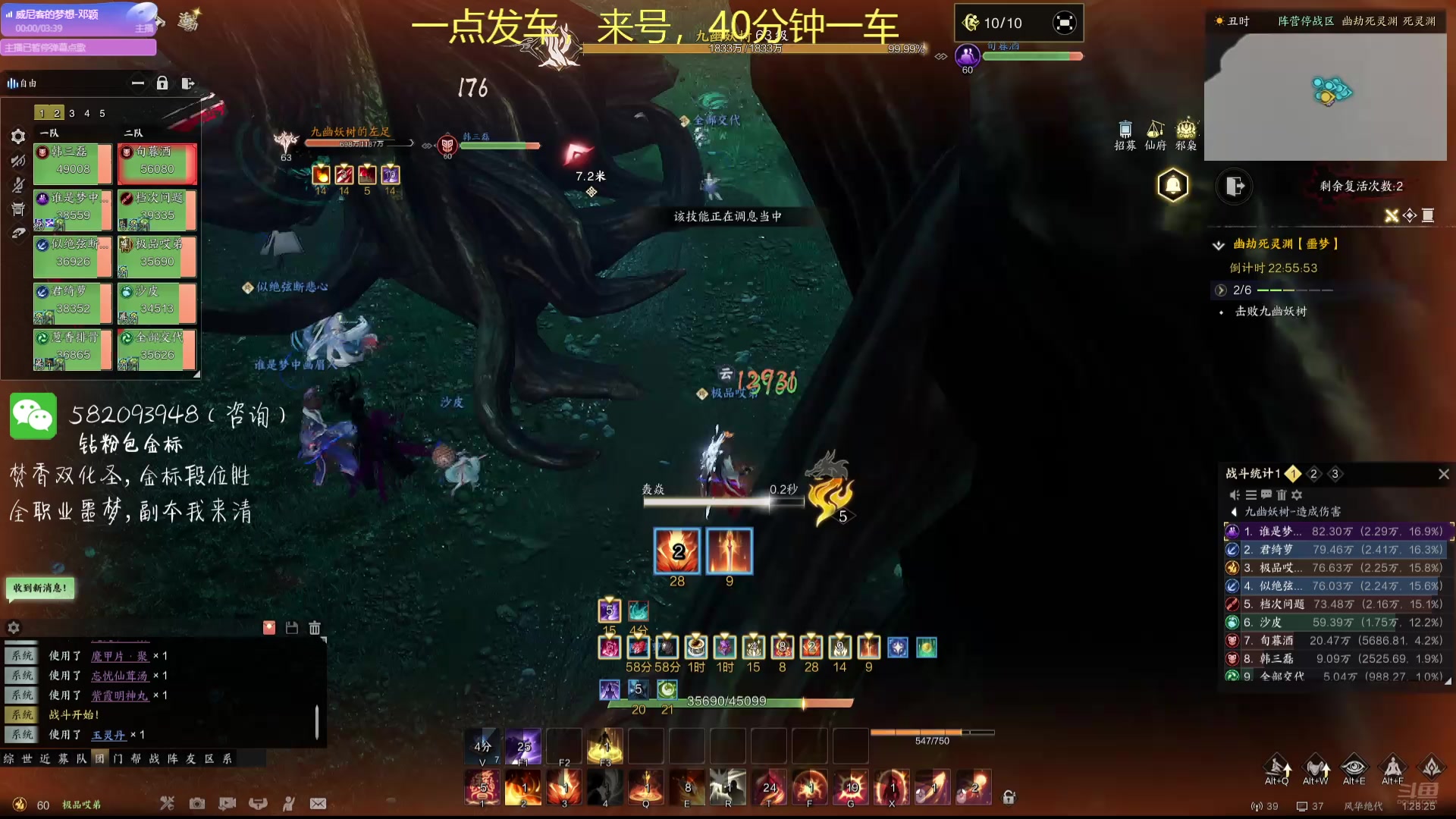 【2025-05-17 00点场】MU丶伍玖：【伍玖】四零 树蛇-焚香