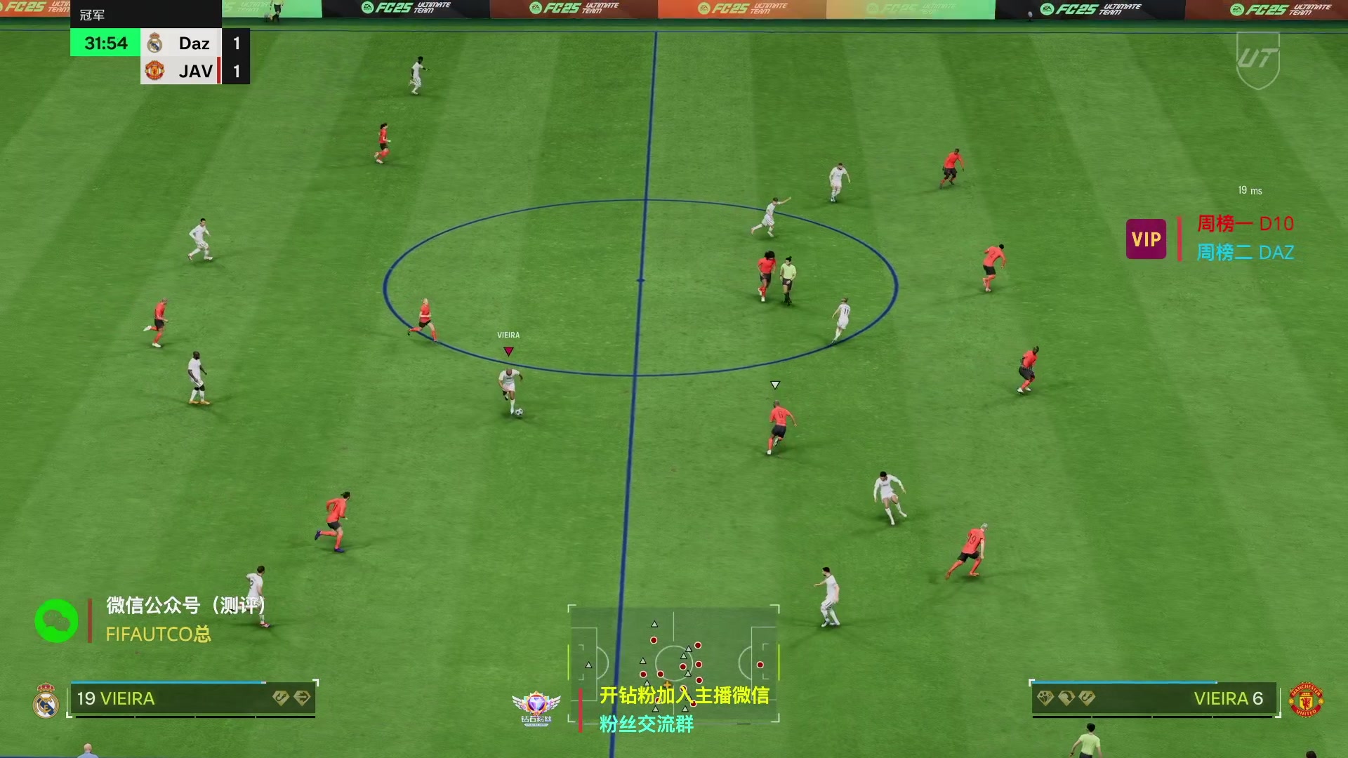 【2025-05-16 21点场】COCO花式FIFA：今晚到一点看新卡！