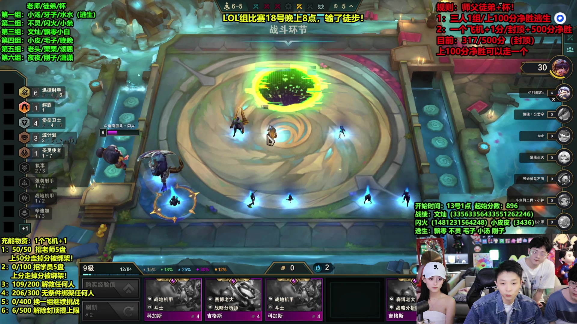 【2025-05-17 19点场】南波儿大魔王丶：新节目:荒岛云顶逃生！