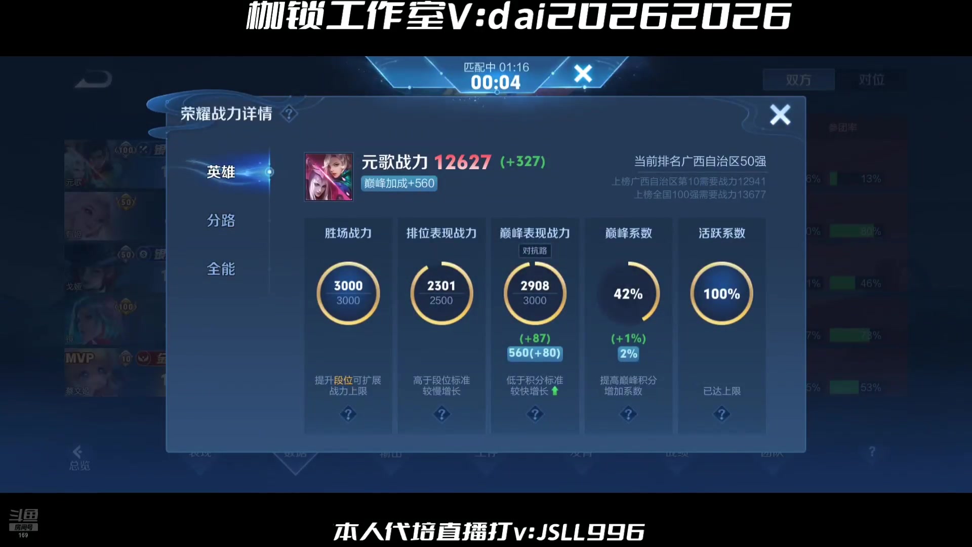 【2025-05-17 21点场】是个枷锁：必重铸yg荣光