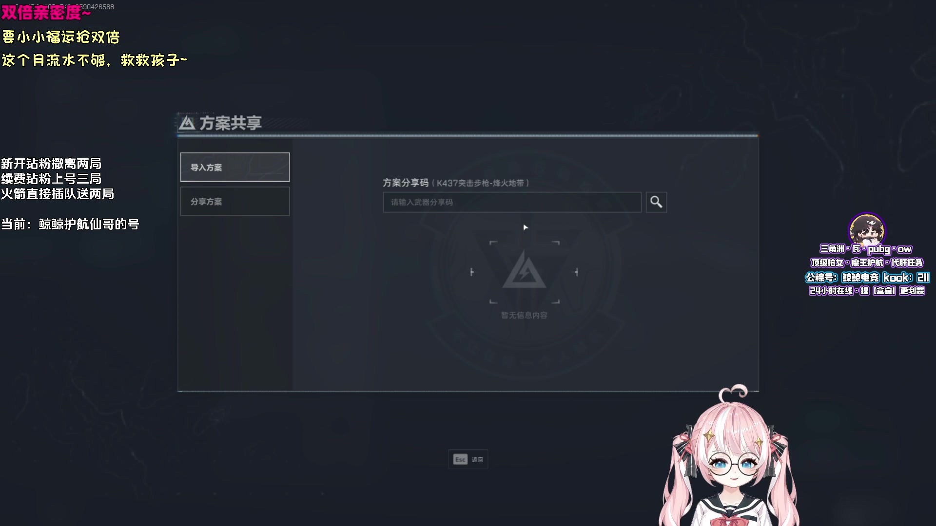 【2025-05-17 06点场】小盒子o3o：[双倍亲密度]