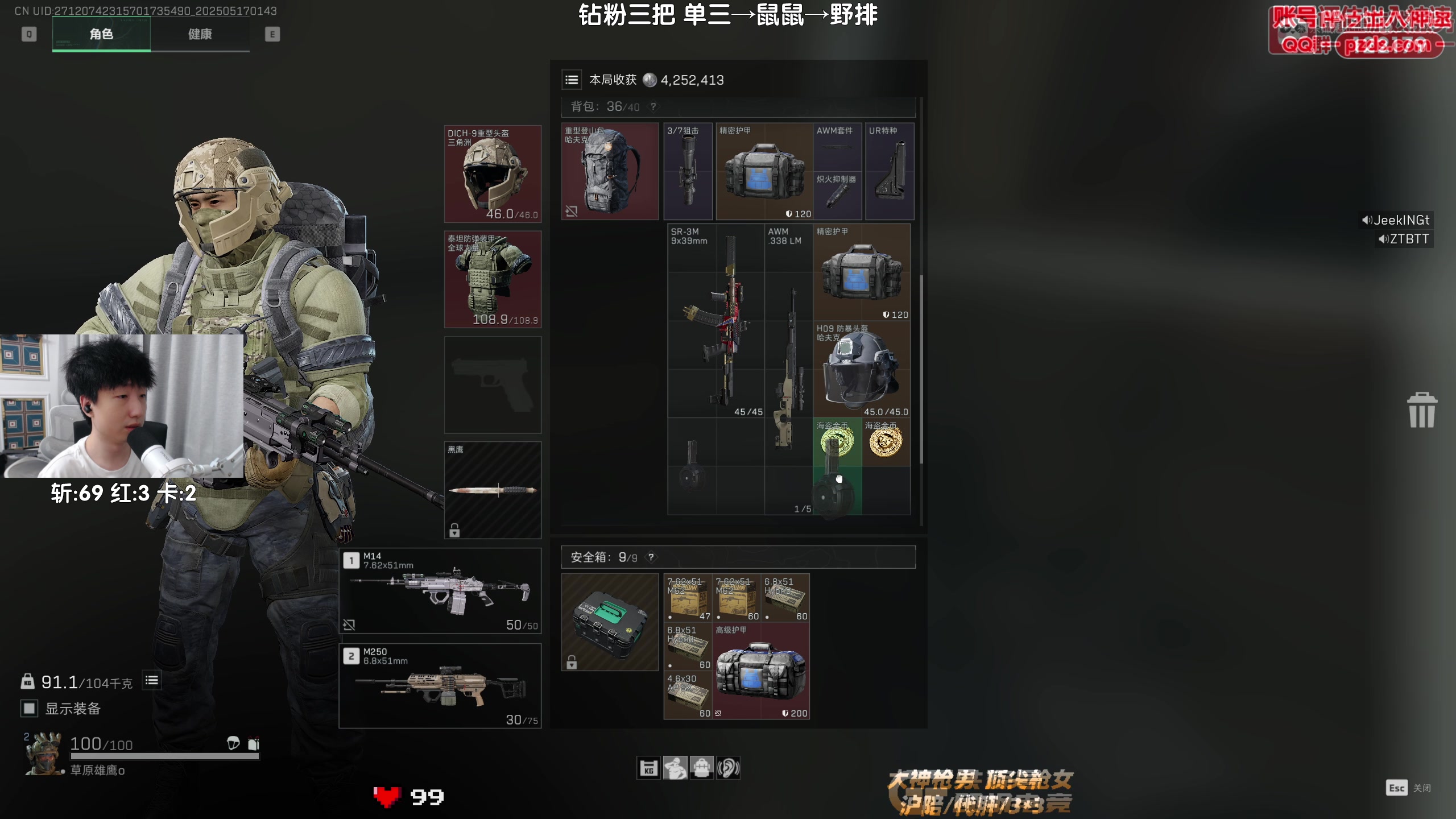 【2025-5-17 1点场】Lifeiwnl:单三&rarr;鼠鼠&rarr;野排