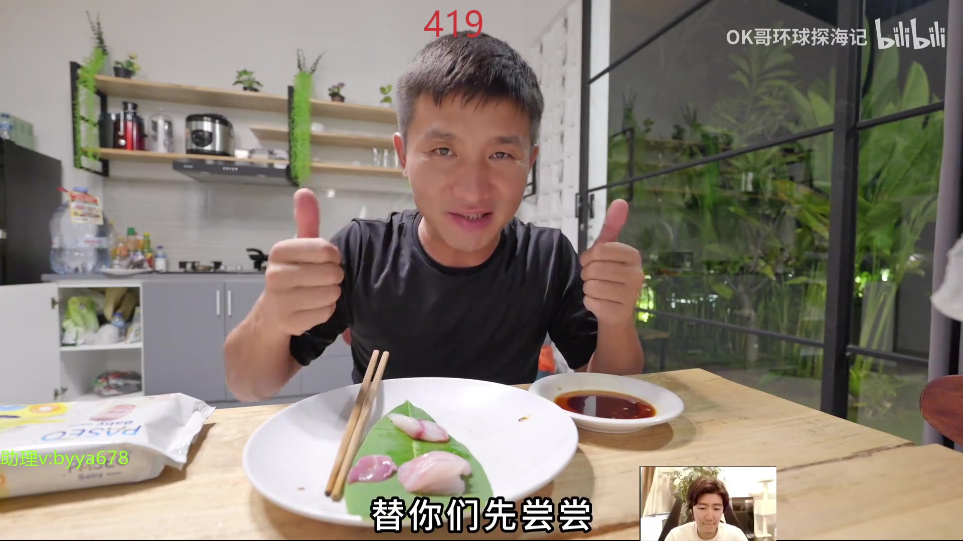 【2025-05-17 07点场】苏科大：沉淀努力提升突破自我185