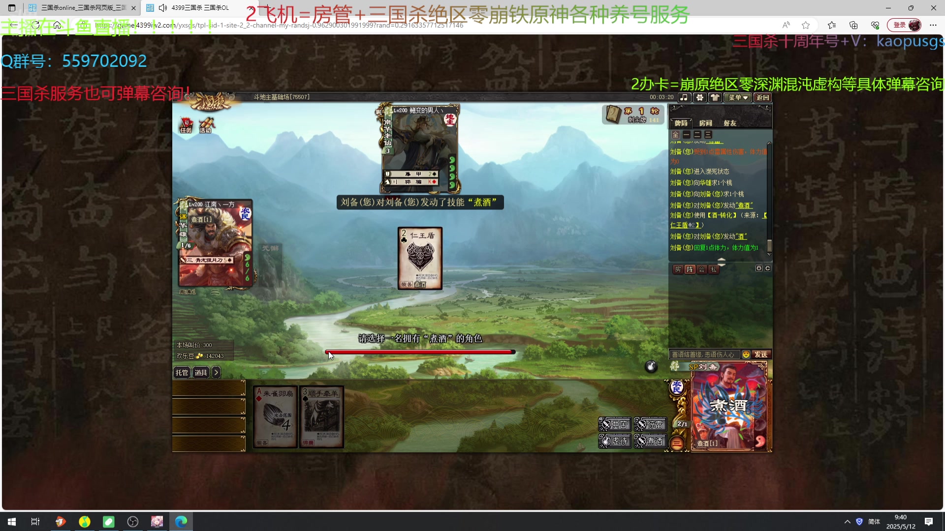 【2025-05-12 09点场】断梦花开到黎明：全能游戏糕手！三角洲打赢复活赛！