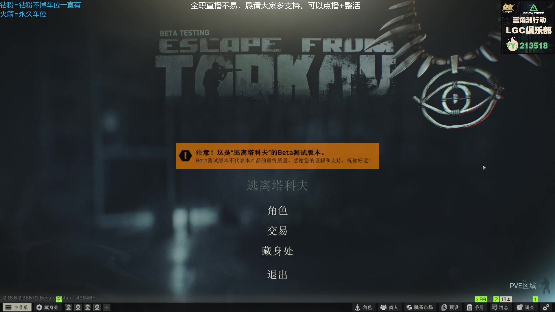 【2025-05-16 22点场】威猛先生yo：【威猛】猛猛干架！