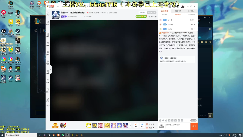 【2025-05-17 完整版】谭永康Bfate丶：劳模月神！新出装乱杀王者！