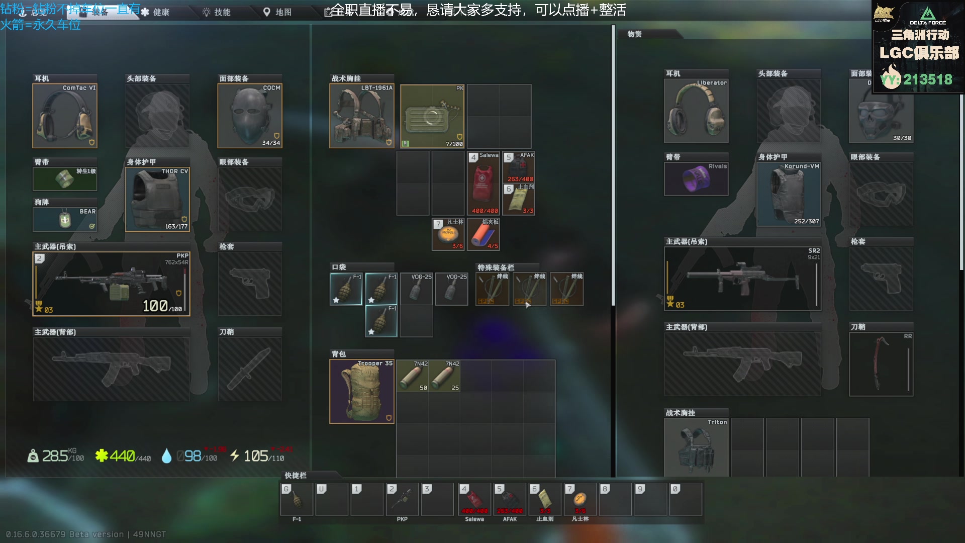 【2025-05-17 00点场】威猛先生yo：【威猛】猛猛干架！