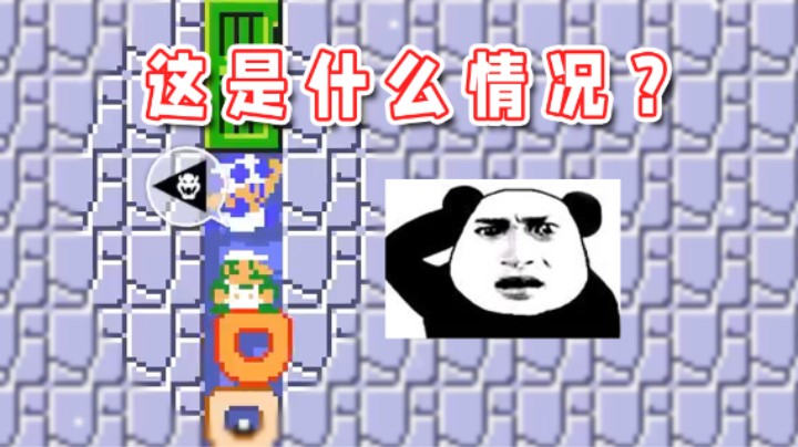 【超级小桀】不公平啊！明明是我先到的！