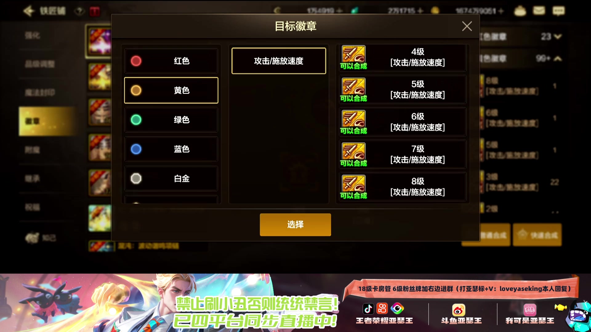 【2025-05-17 02点场】亚瑟王丶Z：大招加强啦！国服第一亚瑟只打高端局！