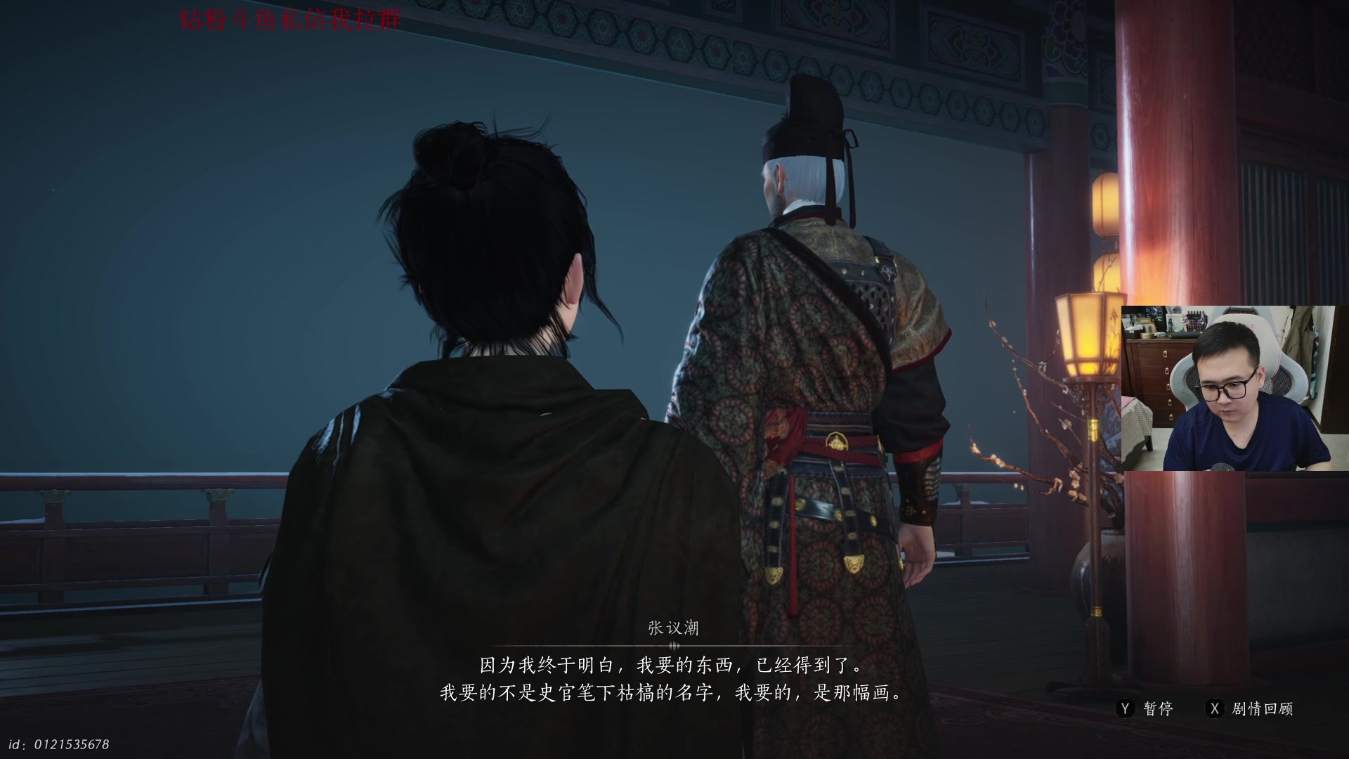 【2025-05-16 23点场】石大壮zz：玩燕云新版本凉州