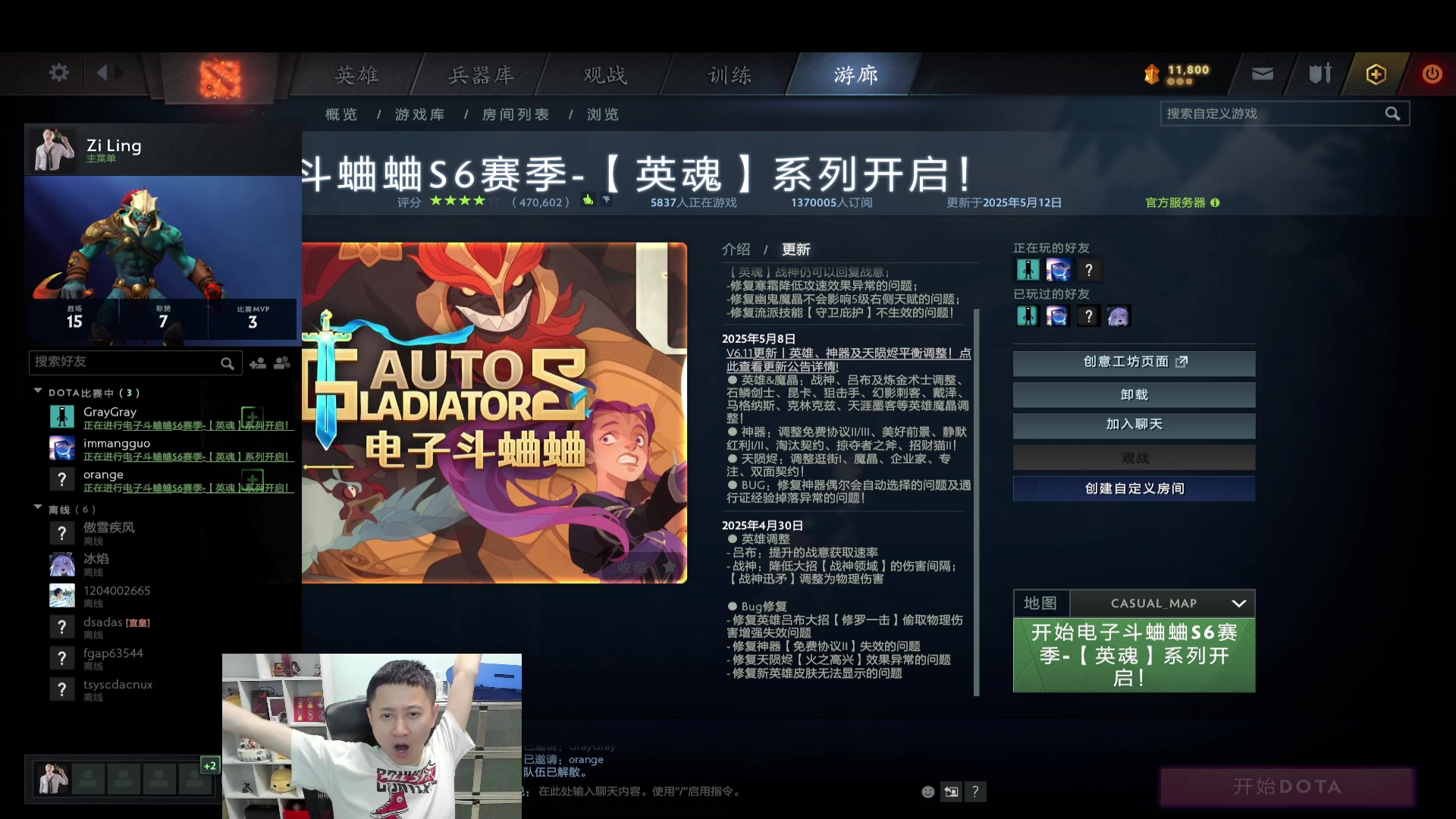 【2025-05-17 01点场】紫灵z：燕云全网第一专业细节主播