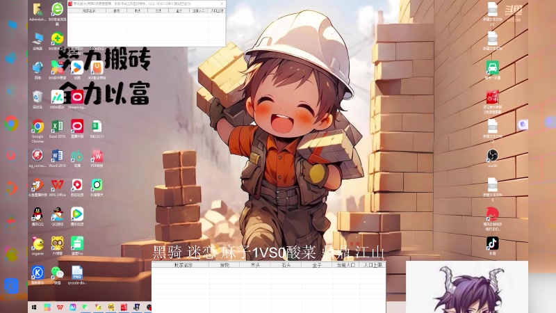 【2025-05-17 完整版】萍乡小惠：萍乡小惠直播间