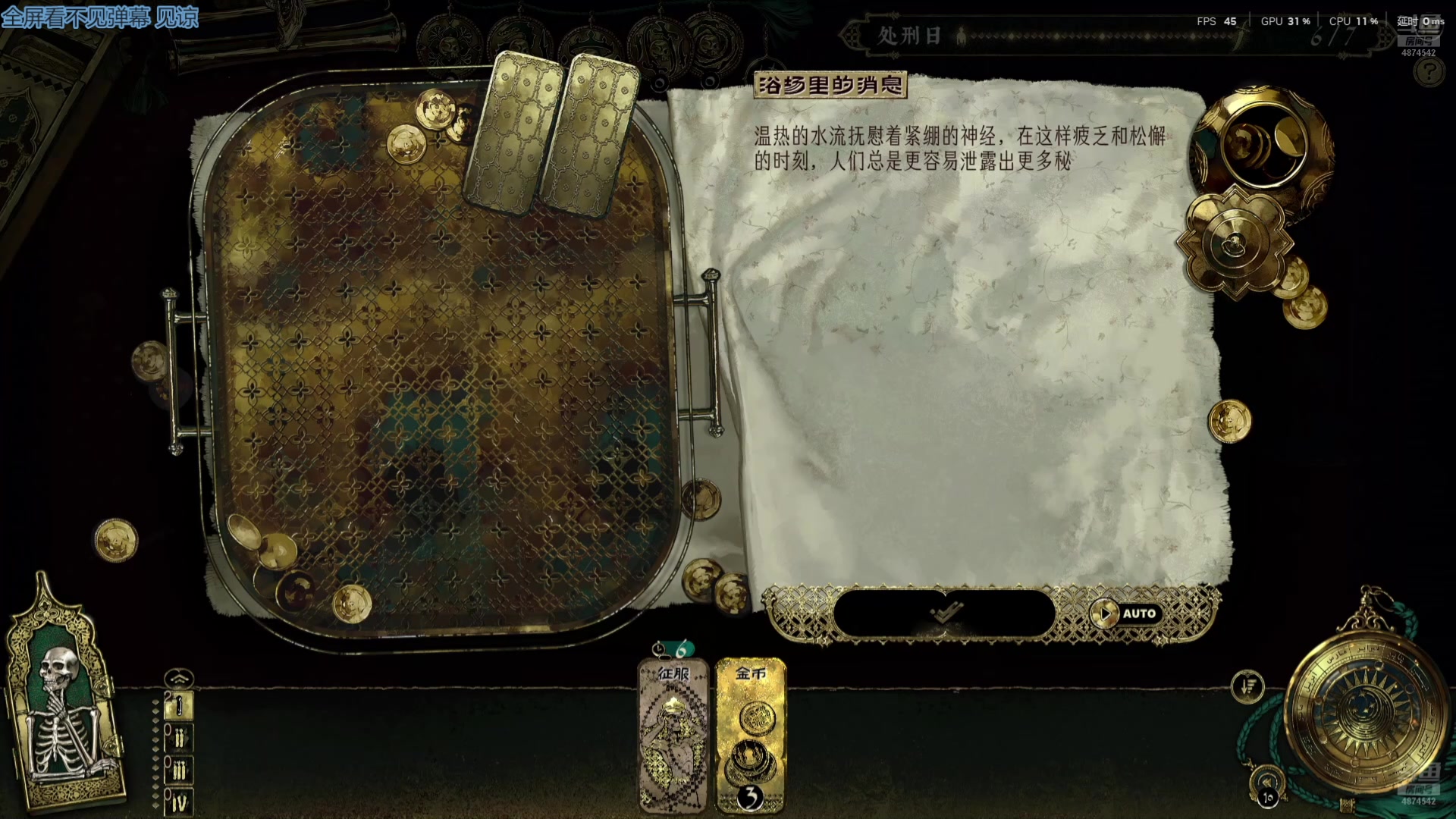 【2025-05-17 01点场】帅帅的汪团：贪玩的胖汪团