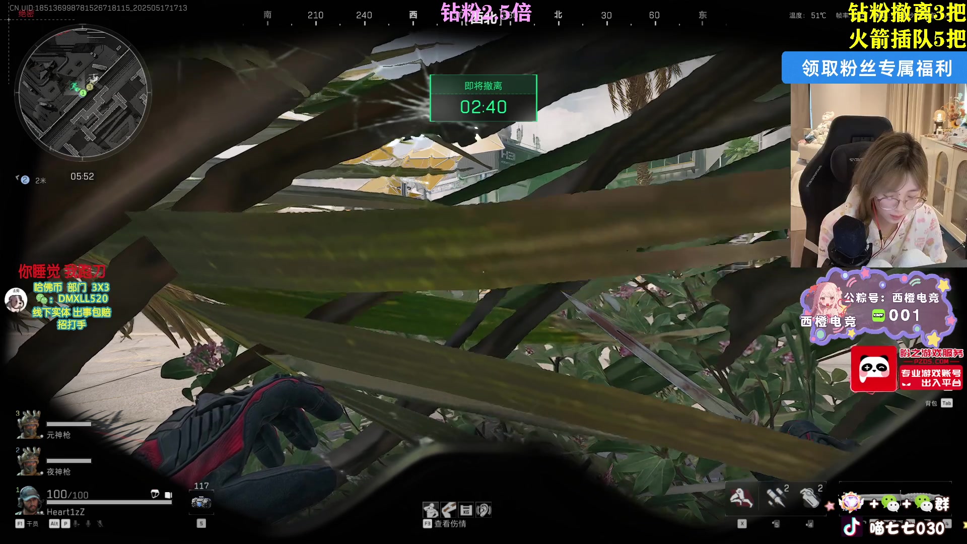 【2025-05-17 16点场】喵七七030：M77：你好 冠军直播间