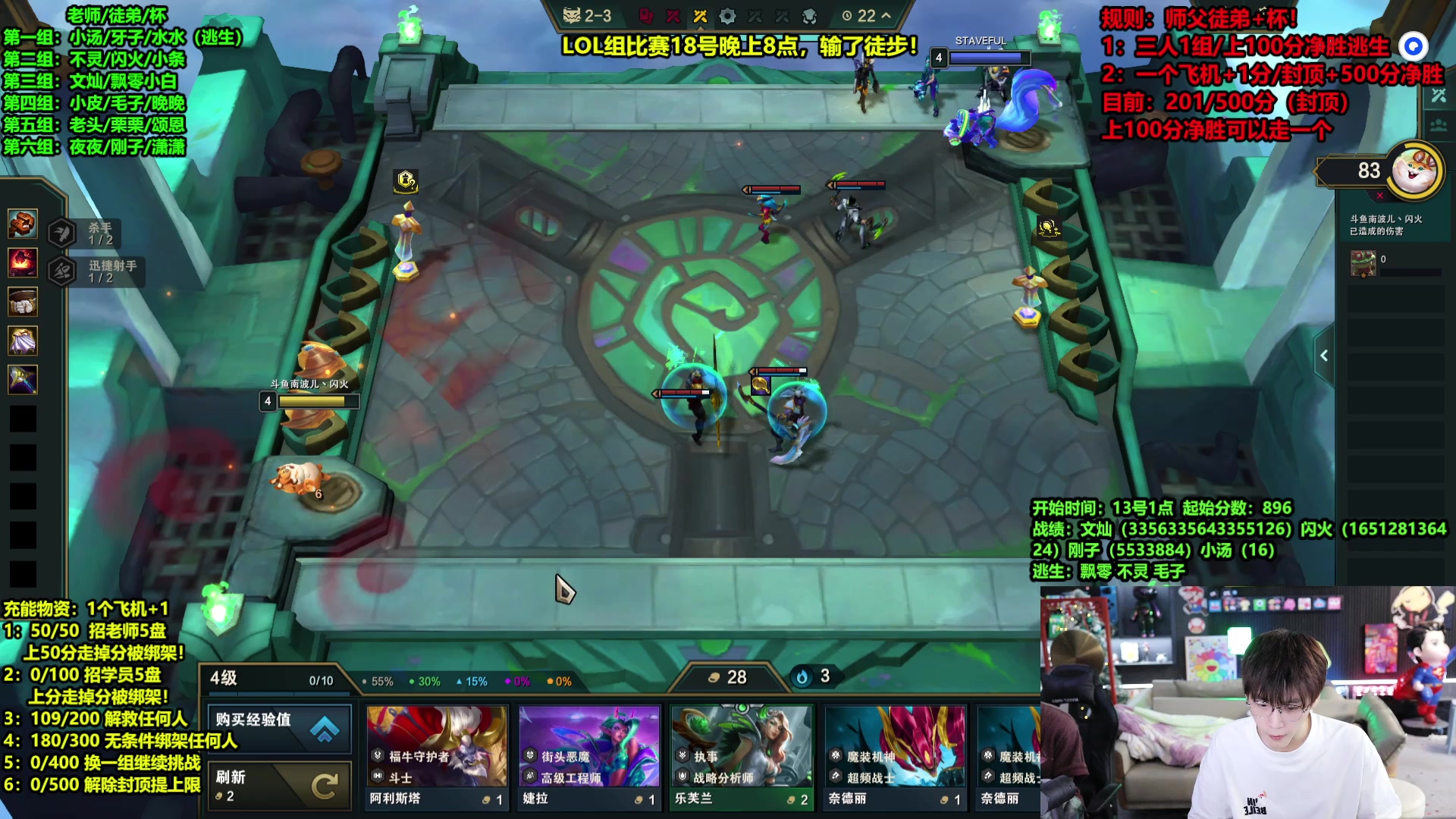 【2025-05-17 07点场】南波儿大魔王丶：新节目:荒岛云顶逃生！