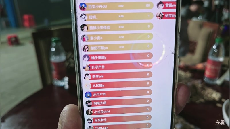 【2025-05-16 22点场】叶子户外：直播10周年快乐