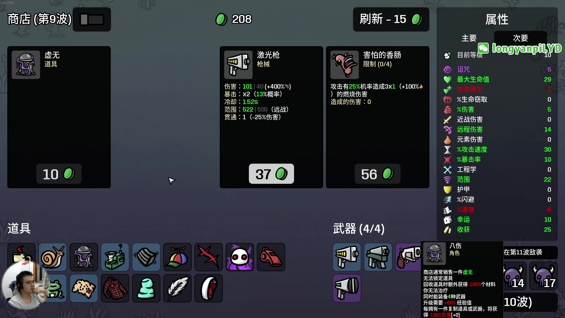 【2025-05-12 21点场】龙眼皮Lyd：来看爽局！土豆兄弟！