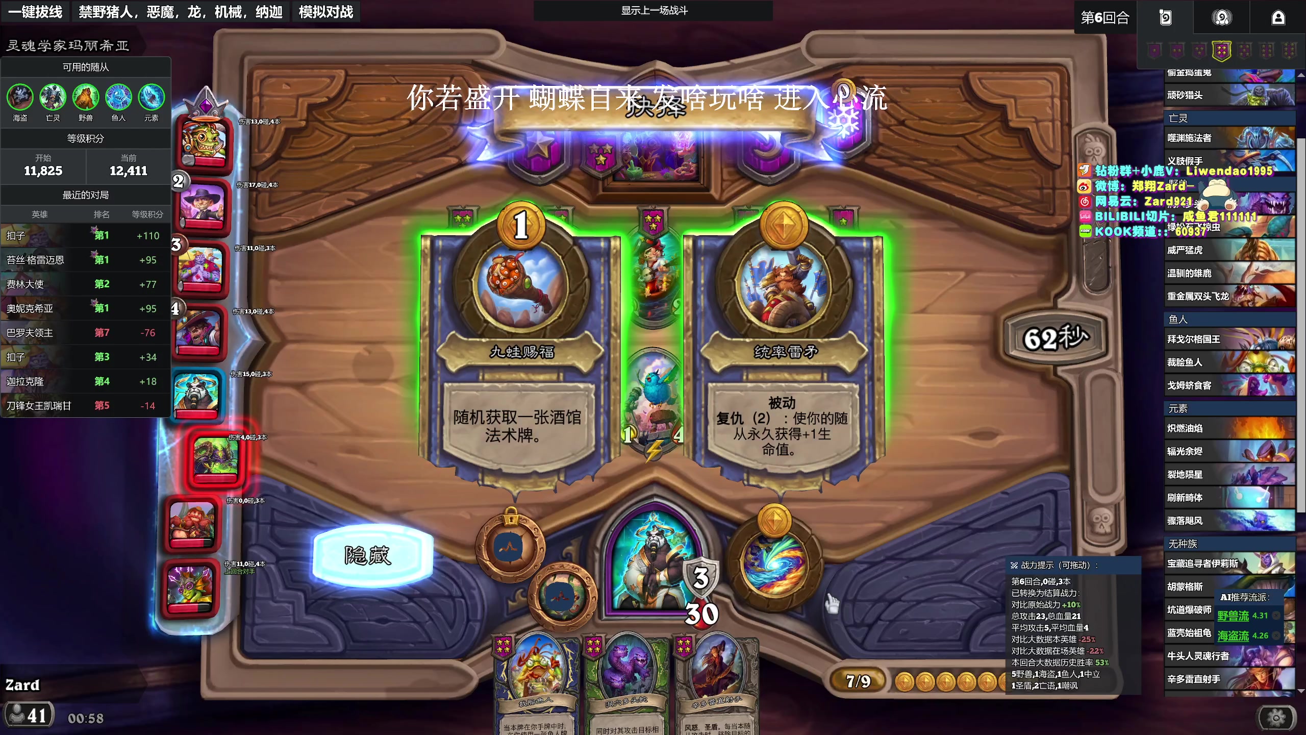 【2025-05-17 00点场】zard1991：zado1991-心流